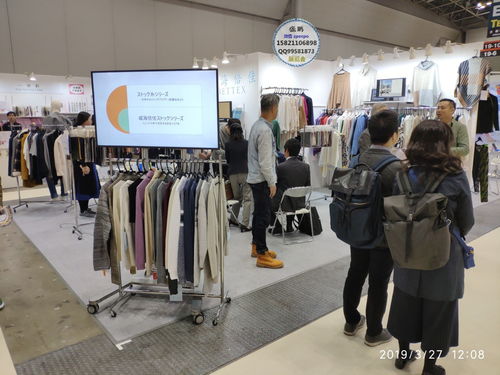 2020日本時尚服飾版塊西服展 10月27-29日，零售新風向