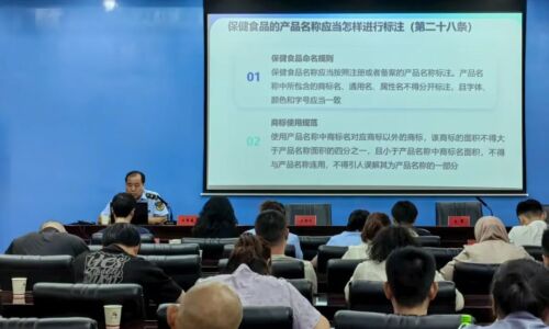 嘉峪關(guān)市舉辦食品安全知識(shí)暨標(biāo)準(zhǔn)宣貫培訓(xùn)班，聚焦預(yù)包裝食品與散裝食品管理