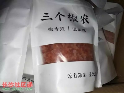 食品安全不容忽視——海南南風(fēng)海味網(wǎng)絡(luò)科技工業(yè)鹽代食用鹽事件剖析